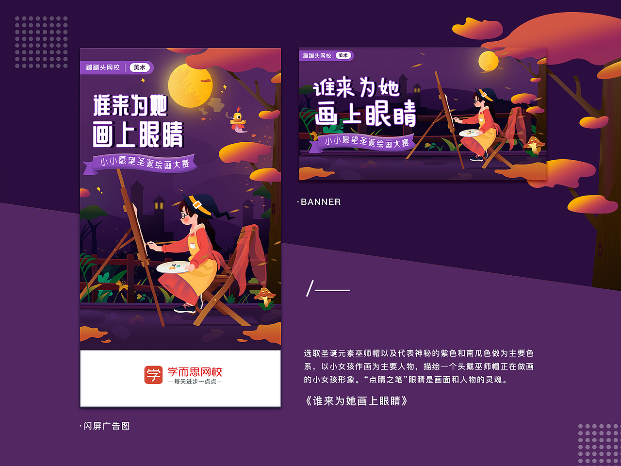 2020下半年作品集（图ZMjQ1MTc0OTQ4） - 创作习作 - 站酷设计师HU_DING原创素材 - 站酷ZCOOL