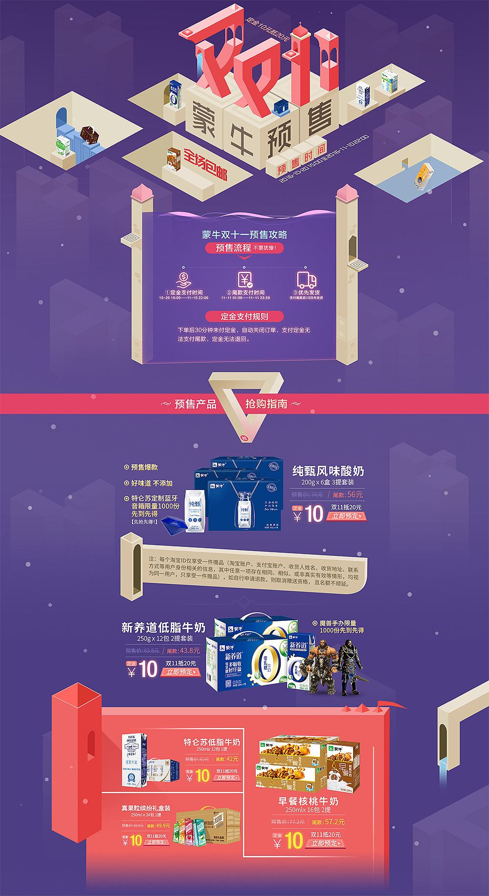 2016年 总结(图ZNjc5ODczNzY=) - 电商 - 站酷设计师召唤大龙猫原创素材 - 站酷ZCOOL