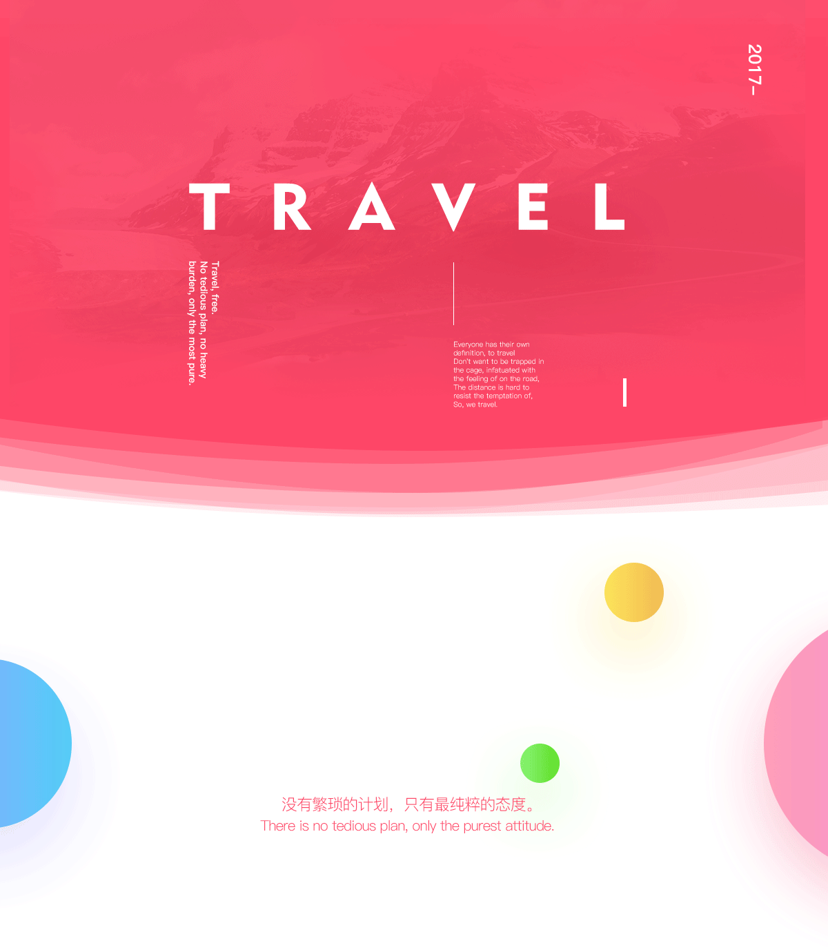 Wonderful journey（图ZNzI4MDMxNjQ=） - APP界面 - 站酷设计师王阿迪原创素材 - 站酷ZCOOL