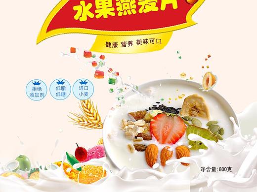 包装（个人主页-ZMjUwNjYxODg=） - 包装 - 站酷设计师开心小设计原创素材 - 站酷ZCOOL