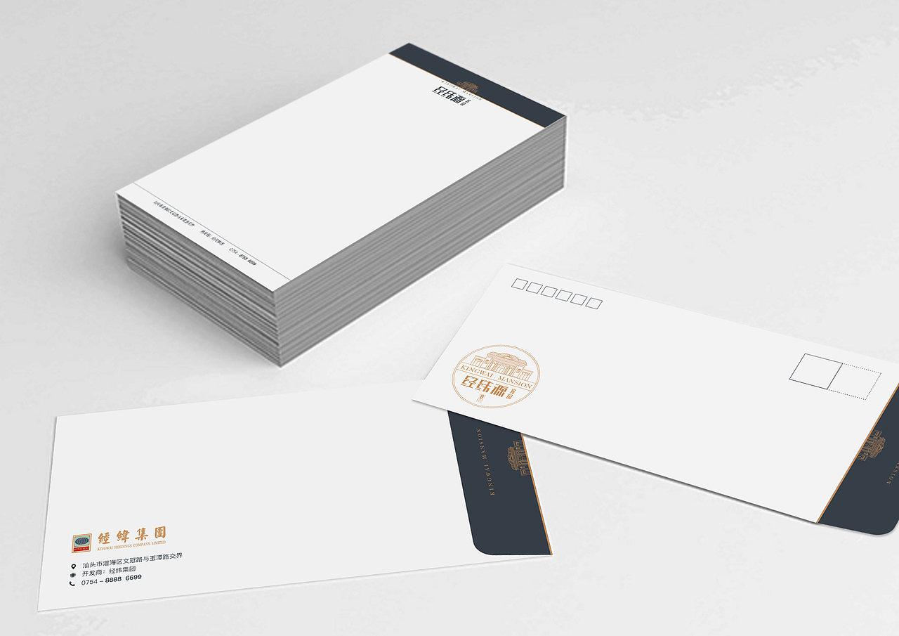 经纬源家园－地产品牌推广方案