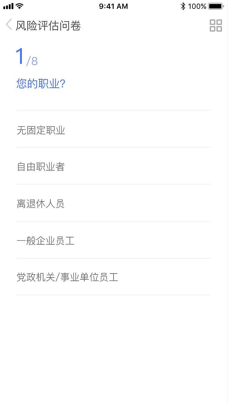 鼎恒基金 助力中国金融