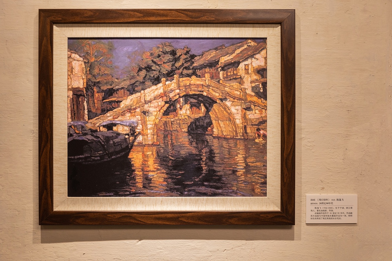 周庄古镇沈厅秋日美景