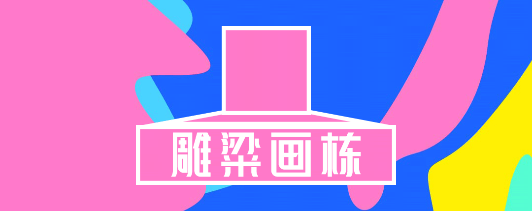 龙湖上城线上推广长图（图ZMjU1MTE2ODI0） - 运营设计 - 站酷设计师思为传播有限公司原创素材 - 站酷ZCOOL