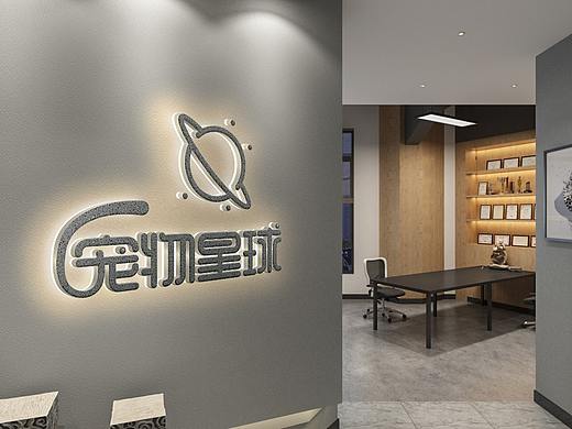 宠物星球字体练习