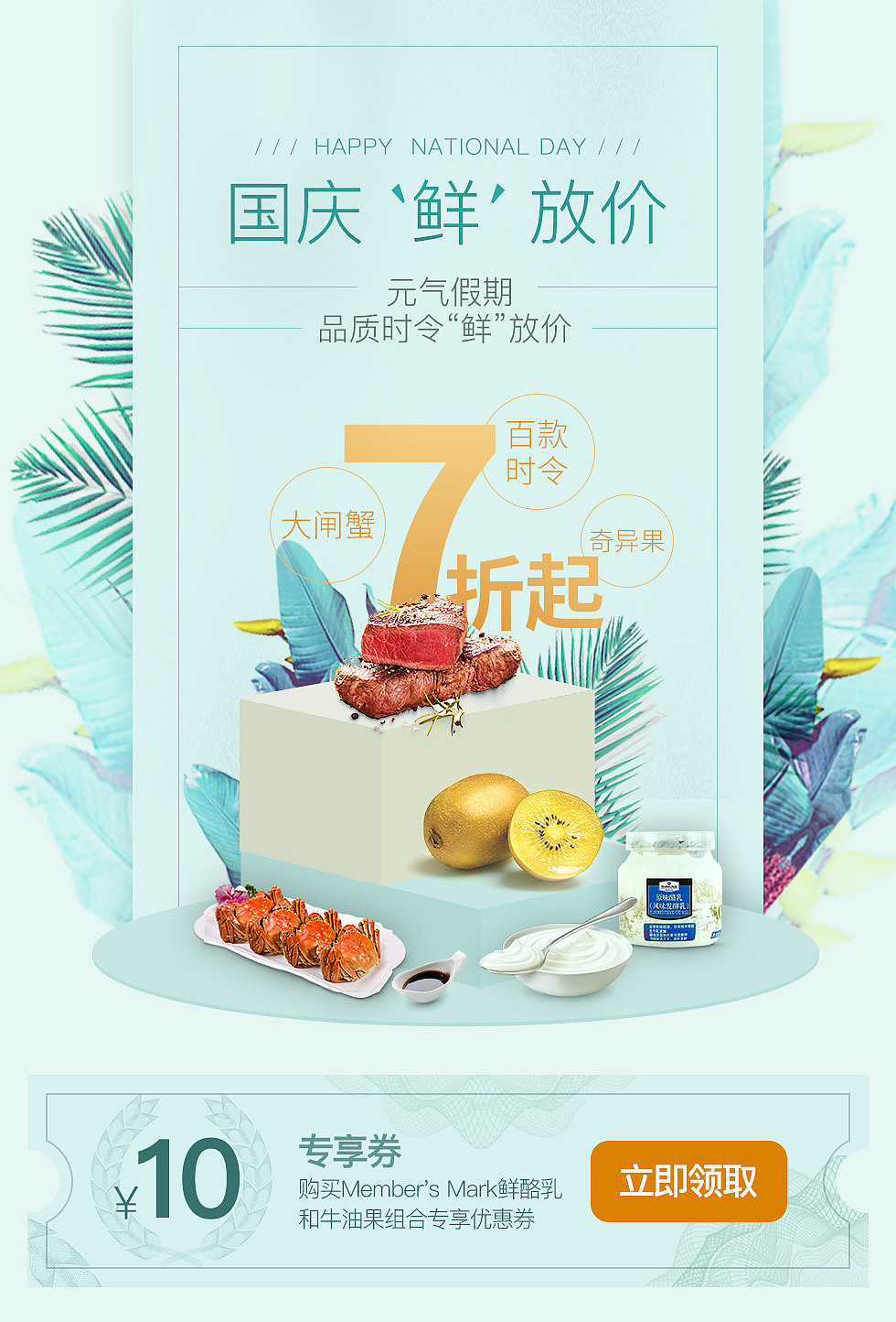 一些食品/家电/护肤/居家电商页面设计（图ZMjg5MjA0MzQw） - 电商 - 站酷设计师平子518原创素材 - 站酷ZCOOL