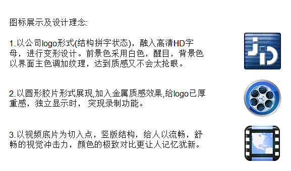 作品3（图ZMTAzNDAzNzY=） - 软件界面 - 站酷设计师哆啦狗狗原创素材 - 站酷ZCOOL