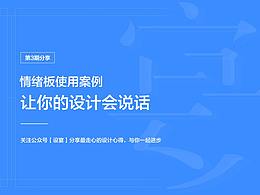 思维提升