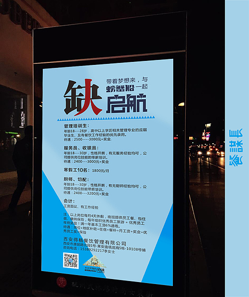 螃蟹船-海鲜餐厅品牌设计-空间设计-餐谋长品牌策划