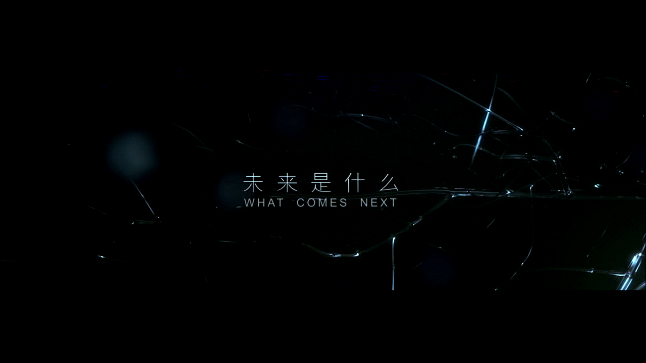 MO2摩图创意视频企业形象广告片——the next jacket（图ZMTczNzI1NzQ4） - 宣传片 - 站酷设计师mo2摩图原创素材 - 站酷ZCOOL