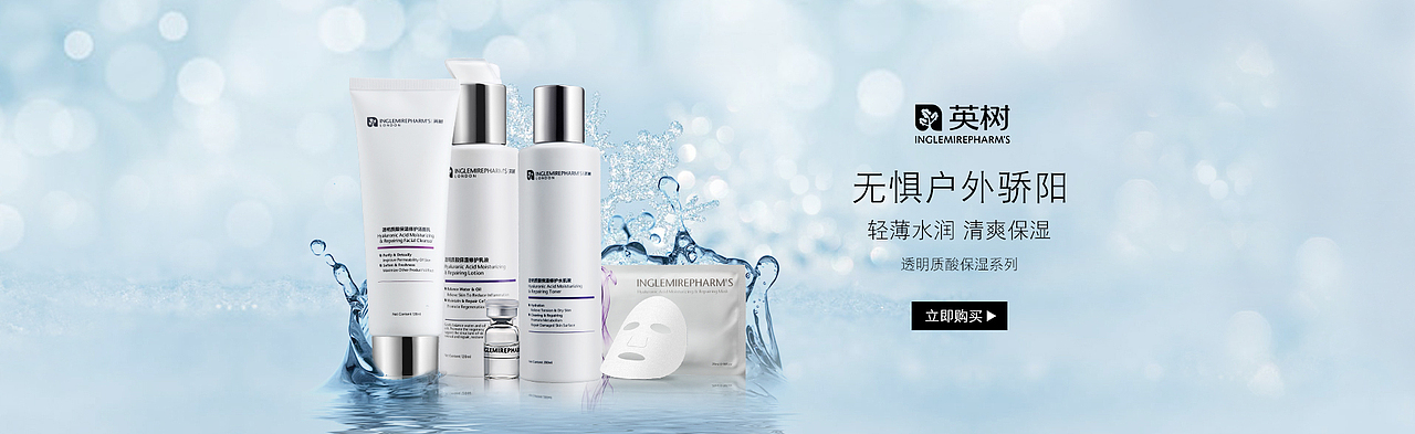 英树美妆设计作品