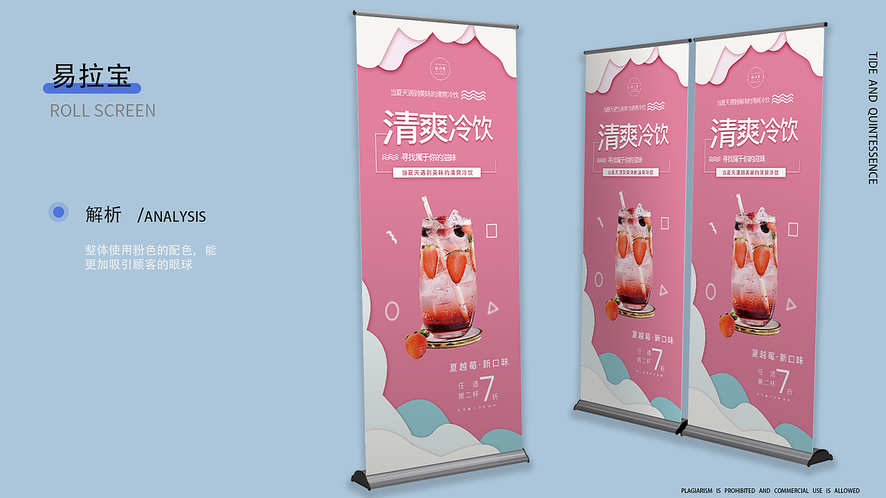 作品集（图ZMjU3MjEwMTgw） - 其他平面 - 站酷设计师YtttHR原创素材 - 站酷ZCOOL