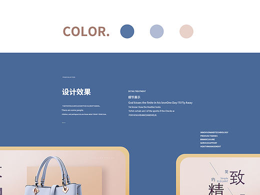 女包（个人主页-ZNTg3MTA3MDA=） - 电商 - 站酷设计师单线告白原创素材 - 站酷ZCOOL