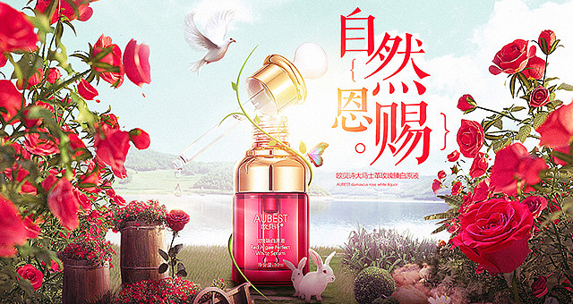 合成海报合集（附步骤图）（图ZNjkzODQ2NjQ=） - 运营设计 - 站酷设计师李大白白原创素材 - 站酷ZCOOL