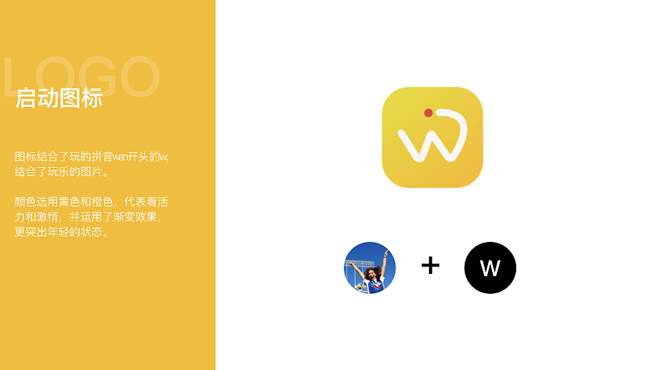 玩吧APP | UX/UI（图ZMTUwMTk5OTI4） - APP界面 - 站酷设计师乐观的Jack原创素材 - 站酷ZCOOL