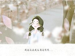 2020年開(kāi)篇誅心