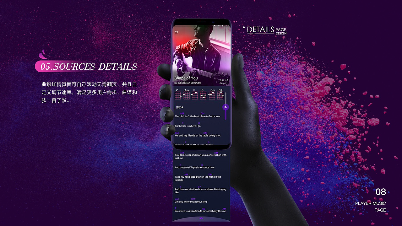 2017-2020UI作品集