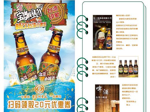好评卡