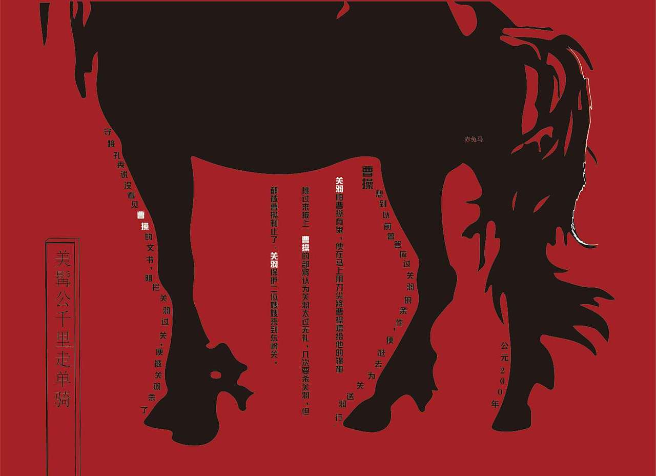 书籍设计案例（图ZMzU4ODIyMjY4） - 书籍/画册 - 站酷设计师不落需原创素材 - 站酷ZCOOL