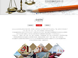 金融租赁有限公司