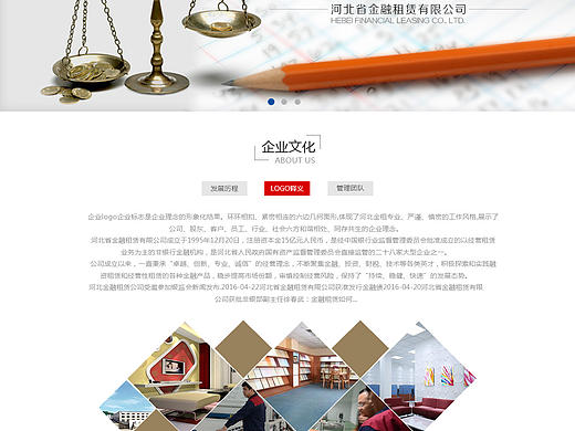 金融租赁有限公司（个人主页-ZMTkyMjY0NjA=） - 企业官网 - 站酷设计师Z无趣原创素材 - 站酷ZCOOL