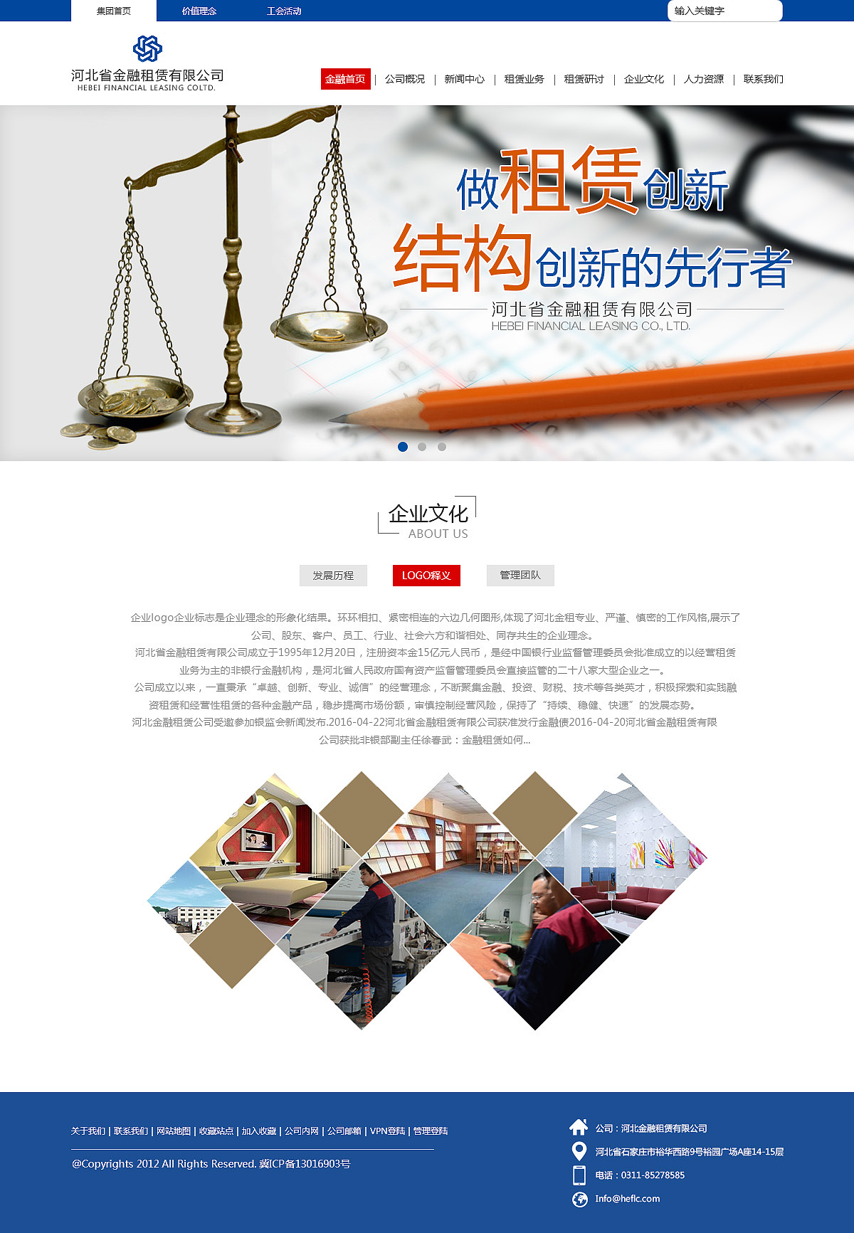金融租赁有限公司（图ZNjQ2MDUzNTI=） - 企业官网 - 站酷设计师Z无趣原创素材 - 站酷ZCOOL