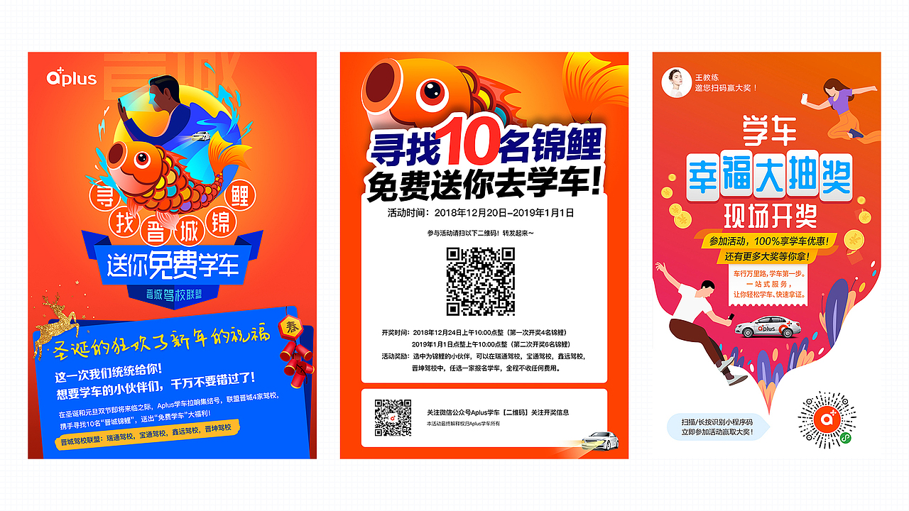 作品集（图ZMjI1ODEzODI0） - 其他UI - 站酷设计师专属太阳原创素材 - 站酷ZCOOL