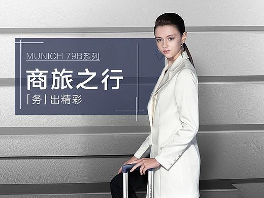 拉杆箱