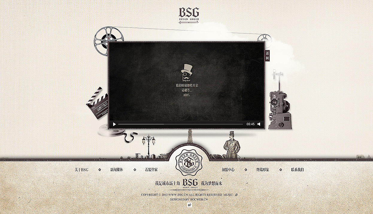 一个服饰网站（图ZOTU1NjI0NA==） - 企业官网 - 站酷设计师Dearest0516原创素材 - 站酷ZCOOL