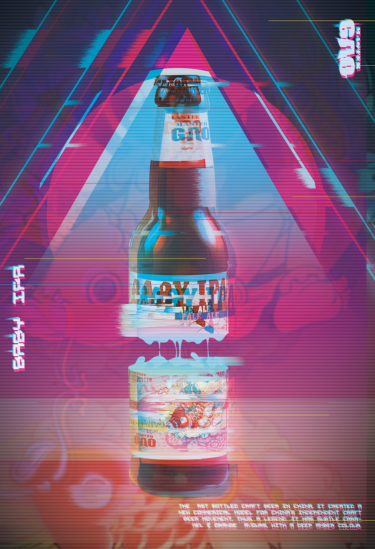 婴儿肥啤酒（图ZODMwNDA3Njg=） - 海报 - 站酷设计师传说中的陈雨云原创素材 - 站酷ZCOOL