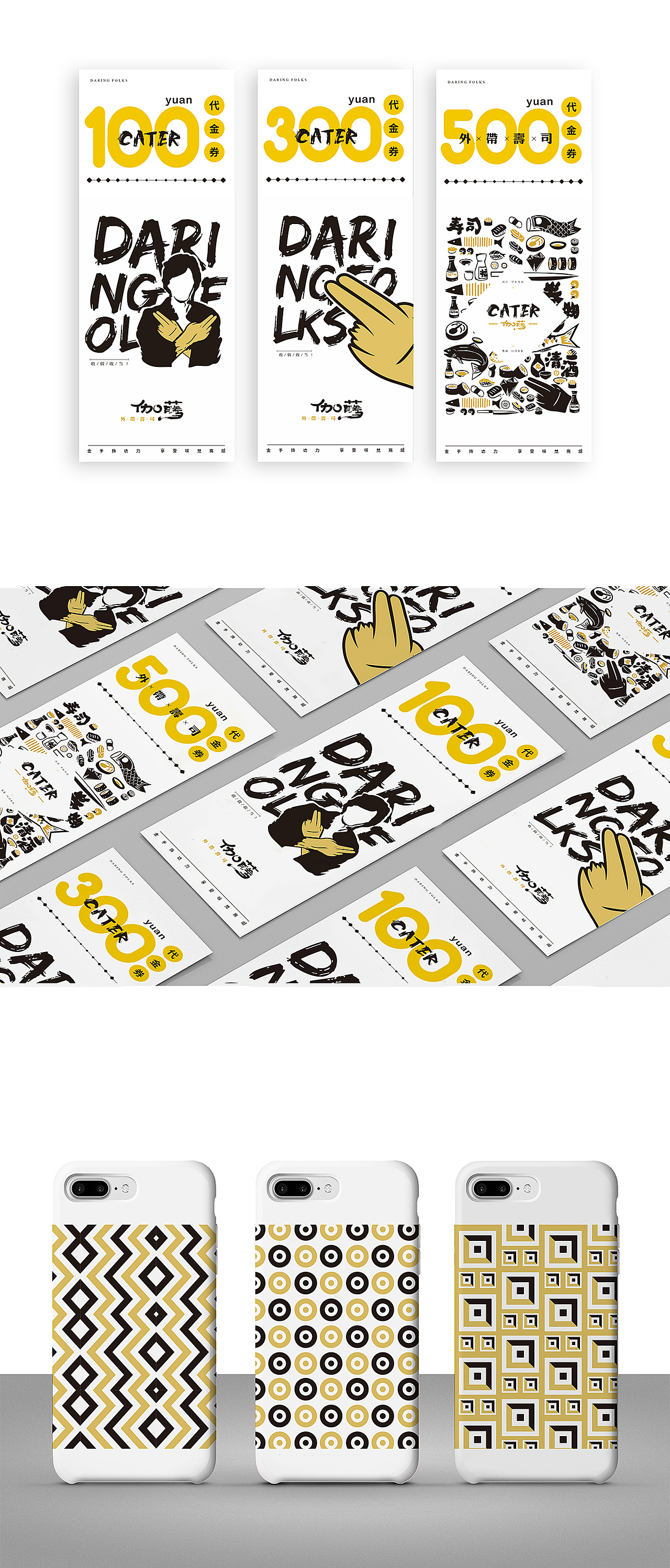 寿司（图ZMTAxODgwMjA4） - Logo - 站酷设计师myll60原创素材 - 站酷ZCOOL