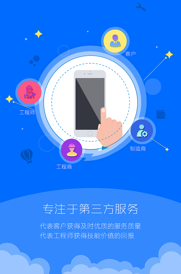 中数运维（图ZMTIxMTM0MzE2） - APP界面 - 站酷设计师小鱼吐泡泡布鲁原创素材 - 站酷ZCOOL