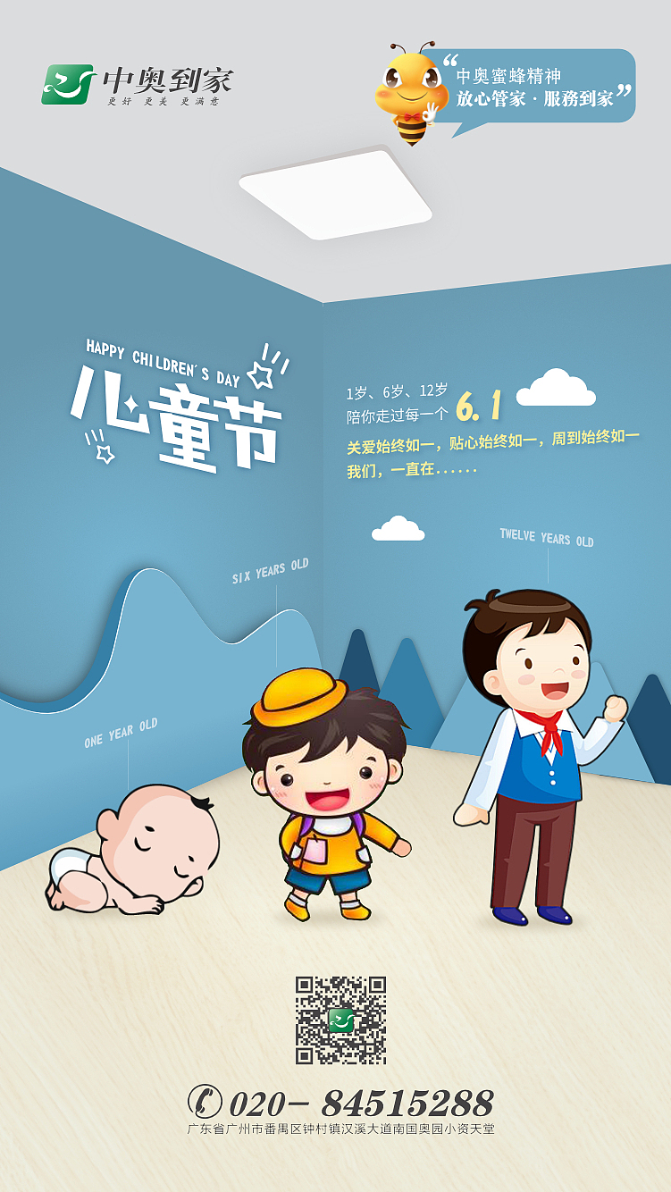 个人作品-海报/电商海报（图ZMTk0MDAxMjUy） - 海报 - 站酷设计师喇叭芽原创素材 - 站酷ZCOOL