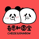奇思和圆宝的头像