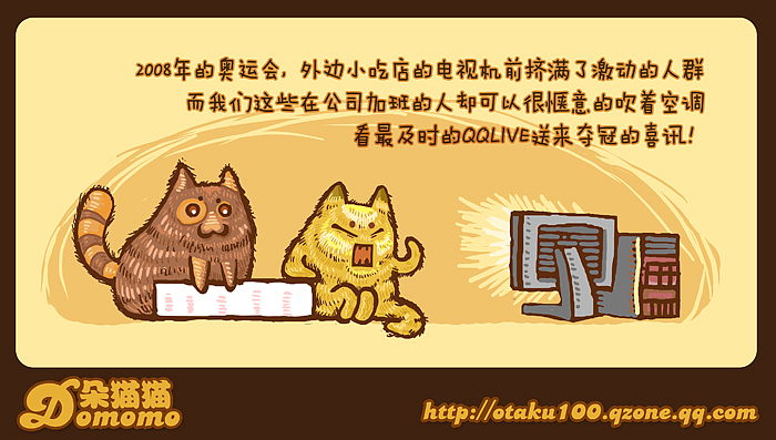朵猫猫（腾讯十年作品参赛作品）（图ZODU4Mjg=） - 商业插画 - 站酷设计师扣扣原创素材 - 站酷ZCOOL