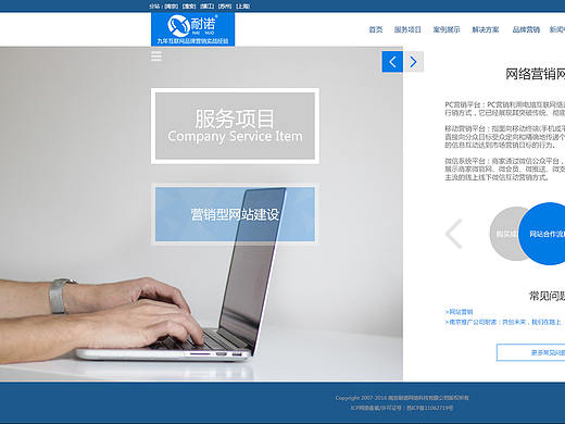 官网（个人主页-ZMjYzMTc5ODg=） - 企业官网 - 站酷设计师z13585199682原创素材 - 站酷ZCOOL