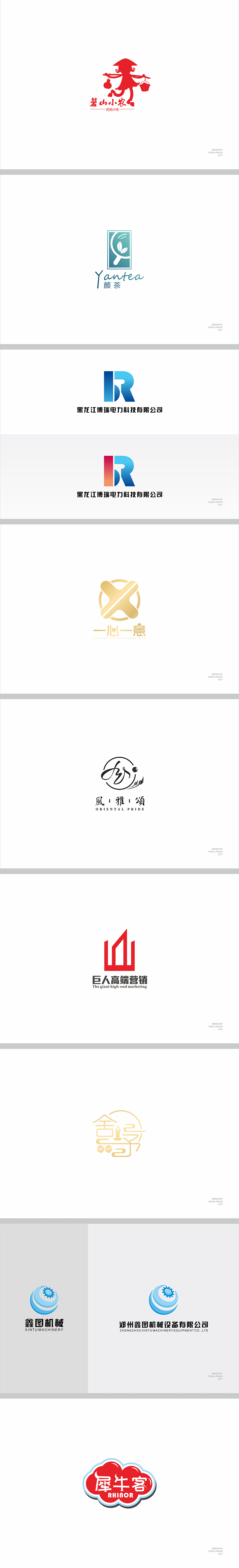 2017年Logo作品合集（图ZMTEwNDg3MjQw） - Logo - 站酷设计师Peace_Peach原创素材 - 站酷ZCOOL