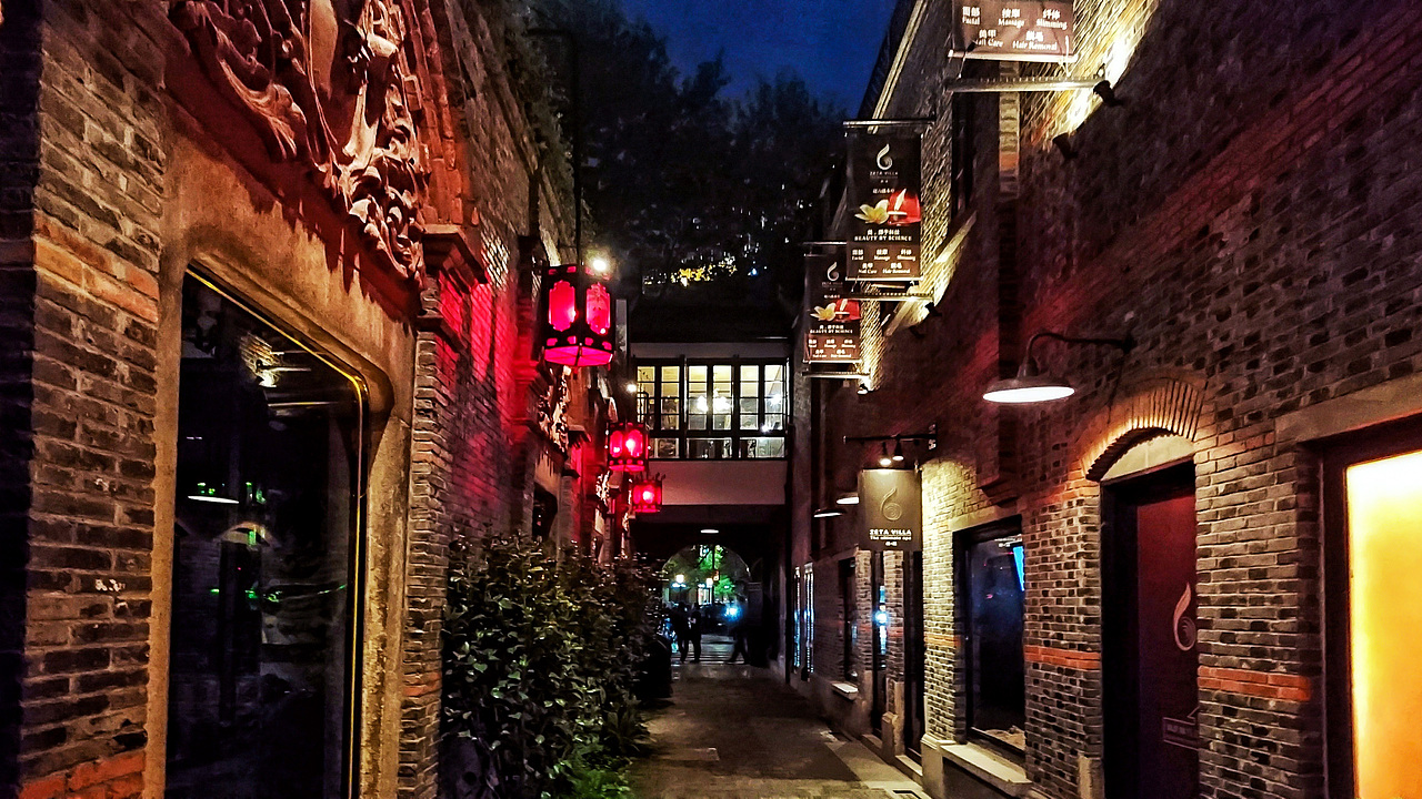 原创作品摄影环境/建筑摄影上海新天地手机摄影夜上海上海夜景jedrect