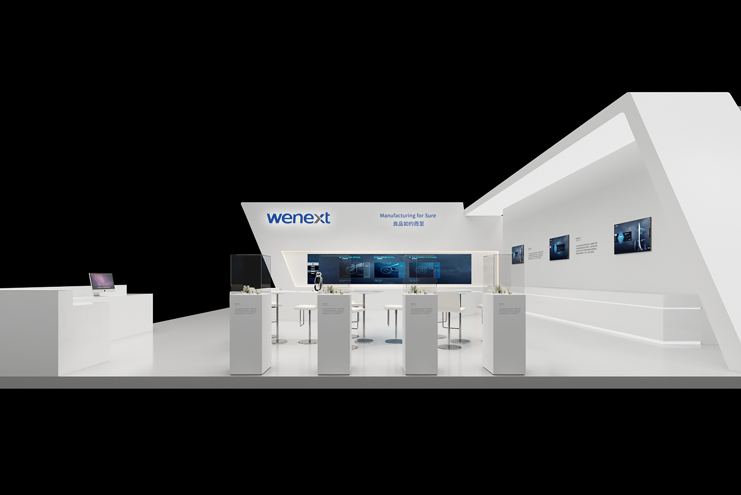 wenext 3d打印品牌展厅设计