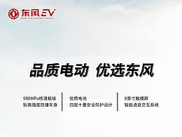 电商详情页
