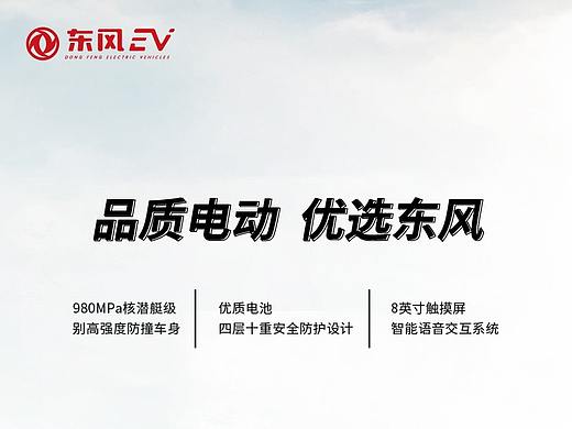 电商详情页
