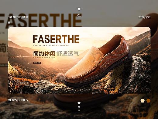 男鞋（個人主頁-ZNTg3ODUxOTY=） - 電商 - 站酷設(shè)計(jì)師黃家駒原創(chuàng)素材 - 站酷ZCOOL