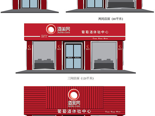 门头