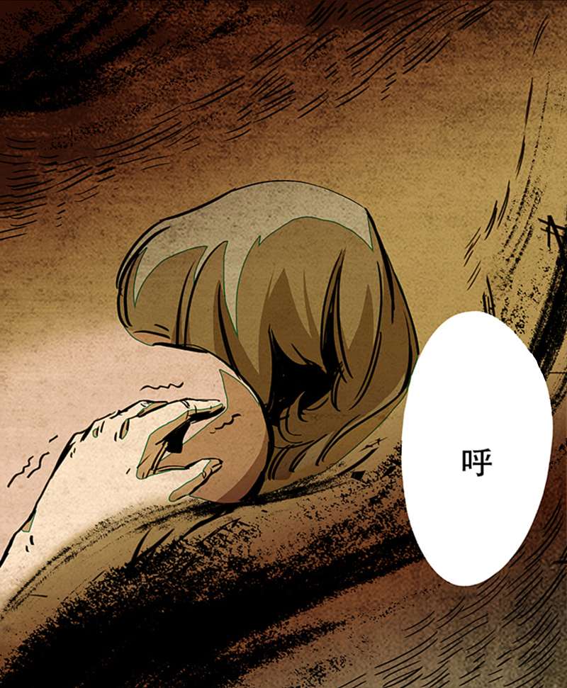 悬疑惊悚漫画《百诡谈·林格童话》第6话