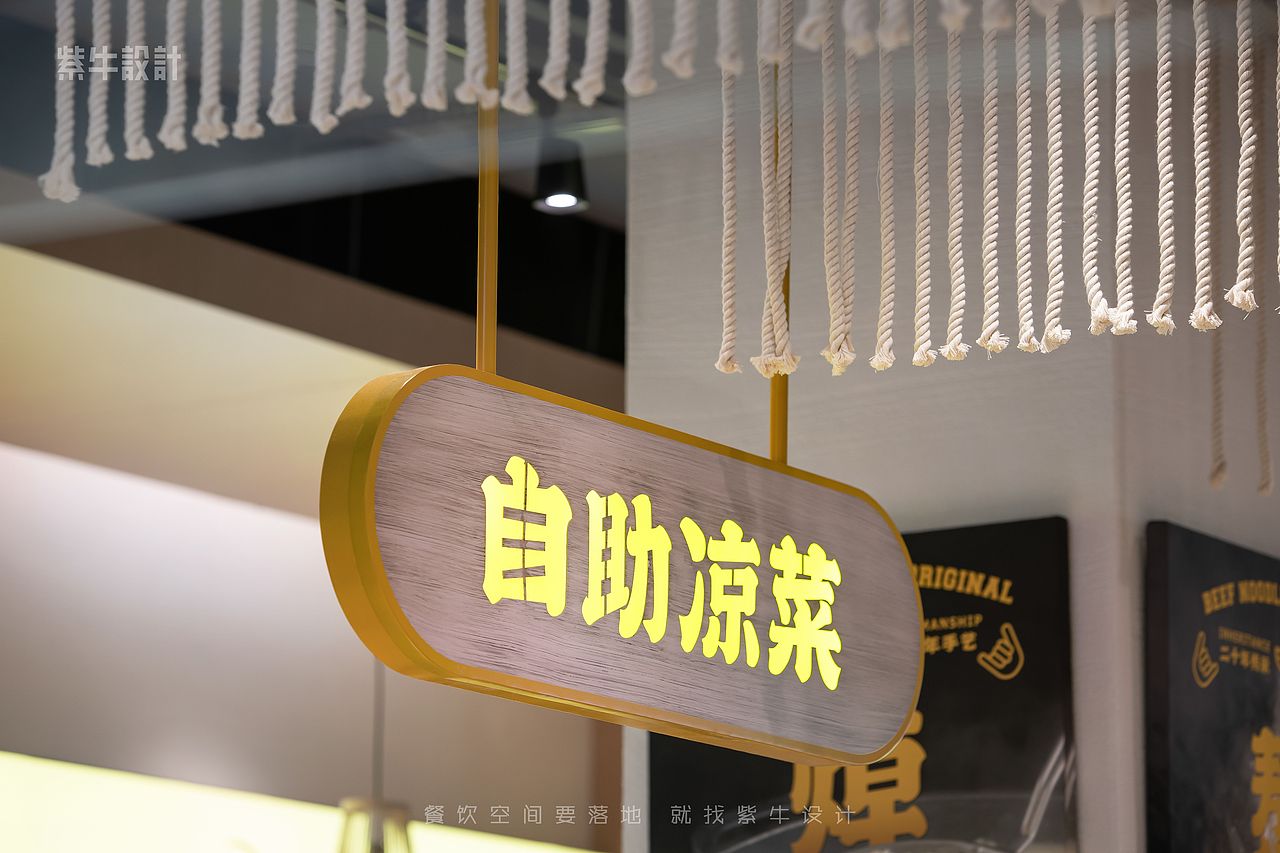 紫牛设计 | 黔真牛（贵阳店）（图ZMjM2ODc1Mjc2） - 家装设计 - 站酷设计师紫牛餐饮空间设计原创素材 - 站酷ZCOOL