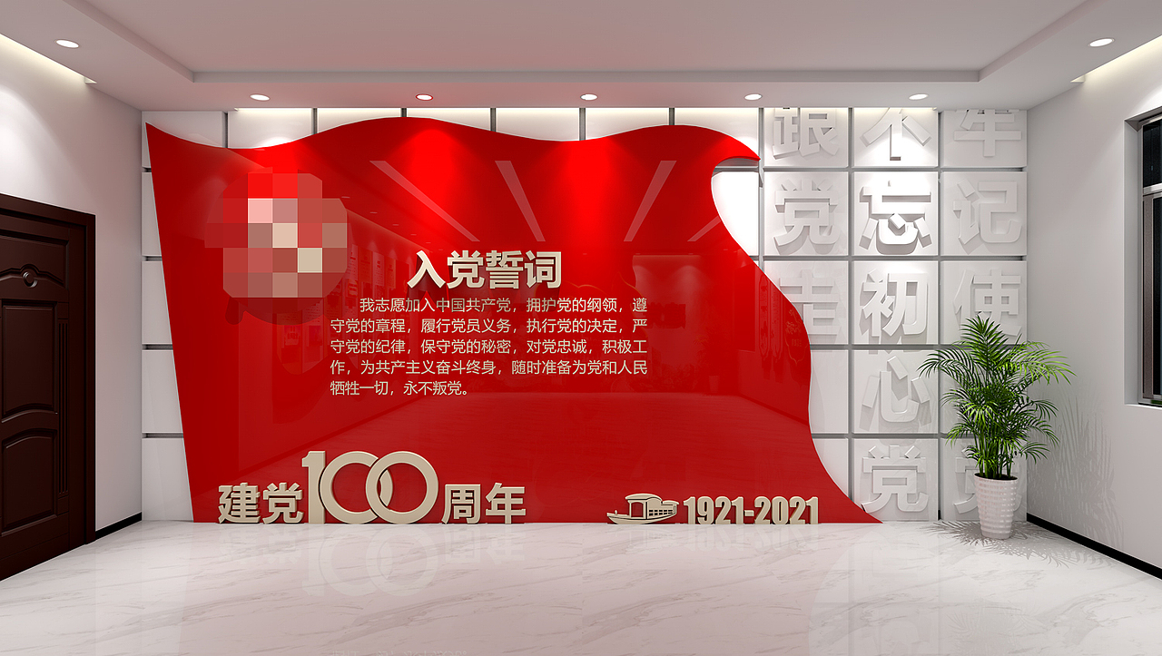党建文化墙（图ZMjg0NTMyNTcy） - 其他平面 - 站酷设计师形越原创素材 - 站酷ZCOOL