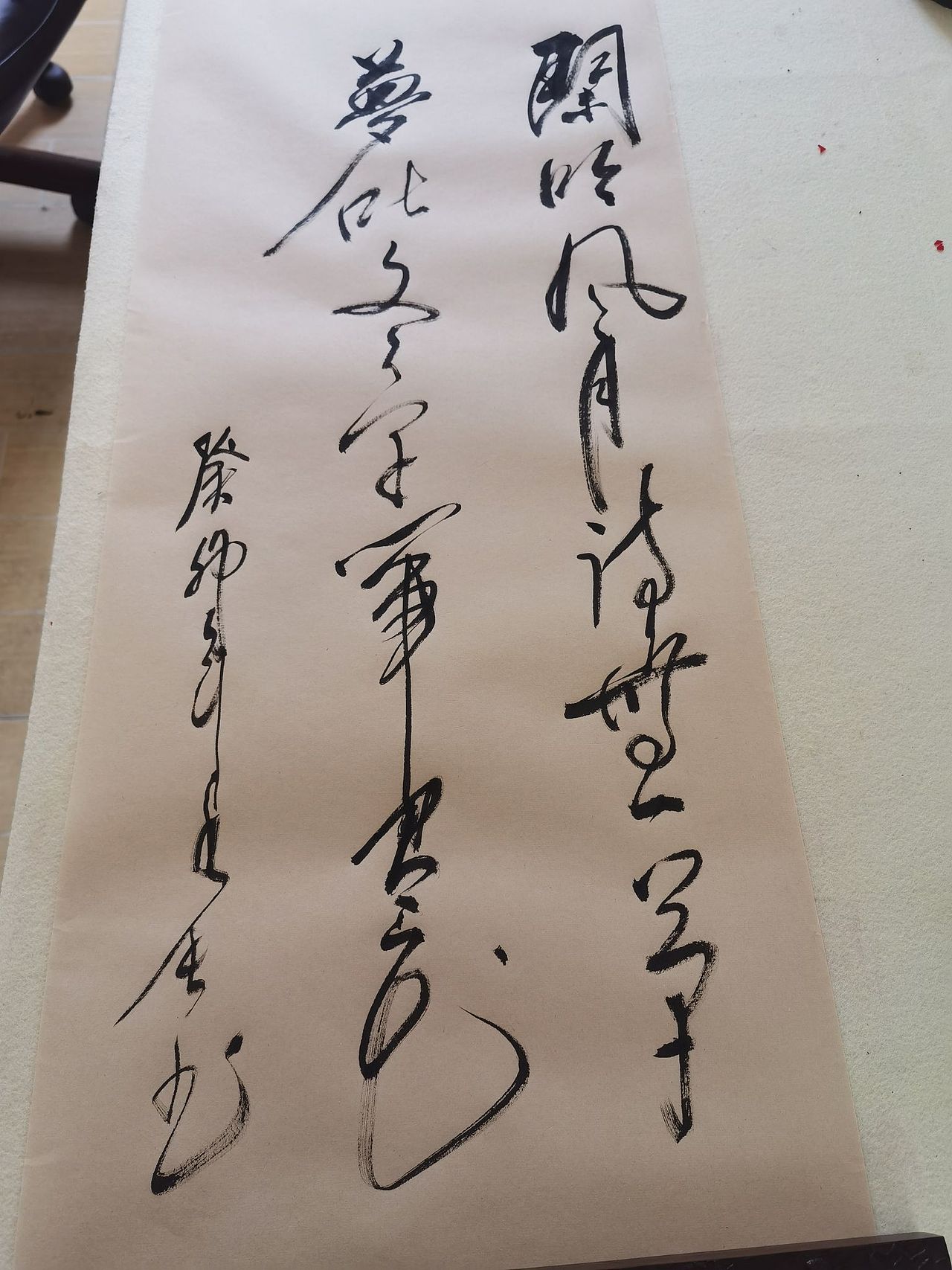 余干县书法家汤水长