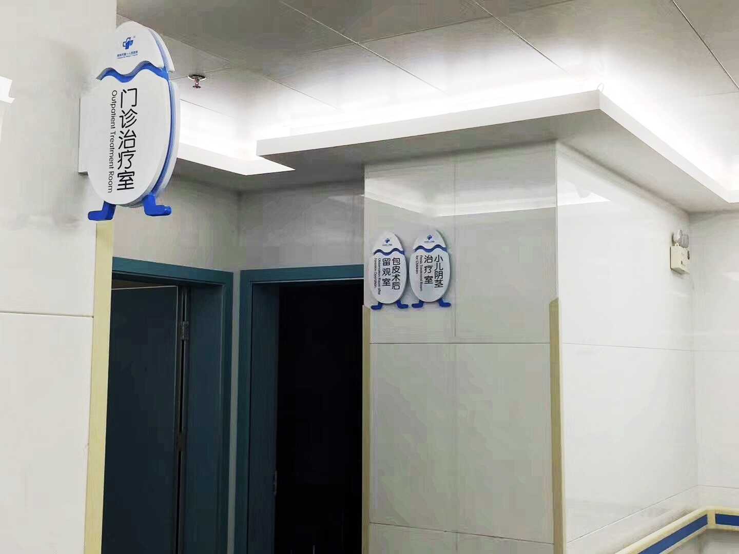 郴州市第一人民医院北院儿童医院导视系统方案
