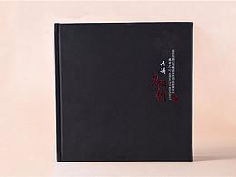 纪念册