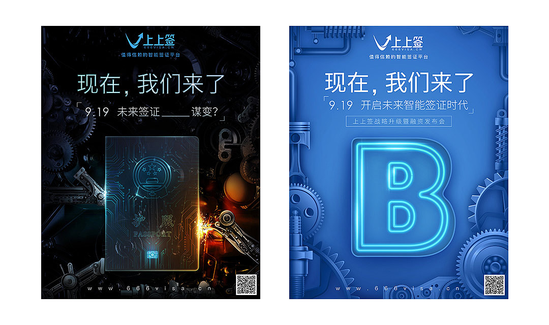2018年杂志封面